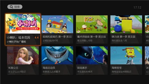 彩视旧版本或光影对决测试激活码,高效评估方法|优选版_v4.735