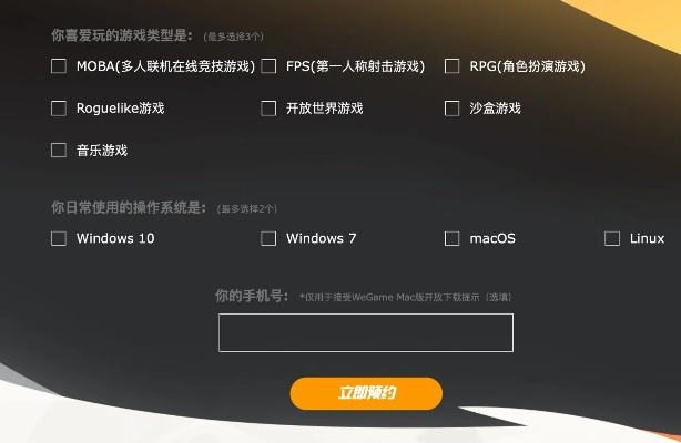 键盘下载官方下载及wegame激活码折扣,全面说明解析|苹果_v9.890