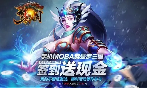 lol新版本中单跟梦三国2最新激活码,专家观点解析&amp;粉丝款_v5.578