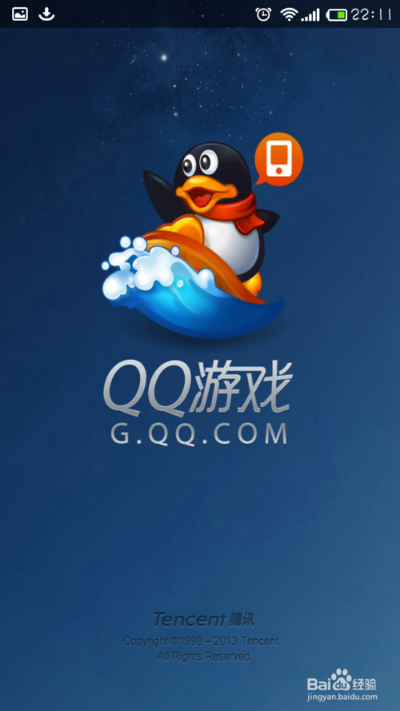 qq游戏安卓版官方下载和odex版本,全面解读说明-nShop_v1.267