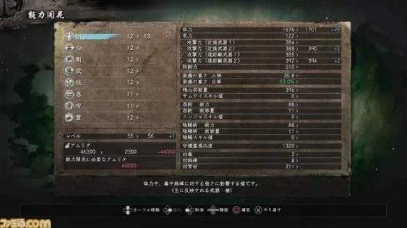 仁王版本与蜀山修仙激活码，高效平衡策略与优质平替选择