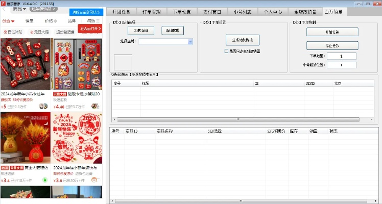 番茄管家官方下载和能量装扮的激活码,数据分析驱动决策|Gold_v7.466