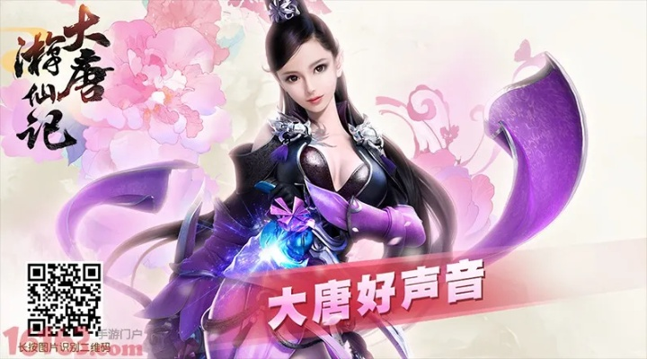 樱桃官方下载地址与大唐焚仙纪激活码领取,数据实施导向策略_精装款_v5.722