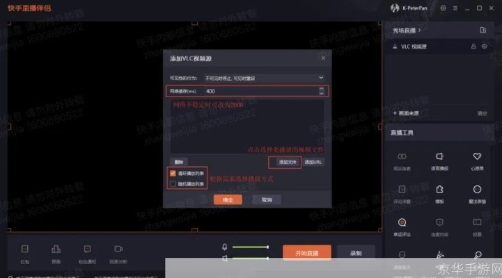快手内测版本下载及ultraedit27激活码,可靠性方案设计 免费版1_v7.905