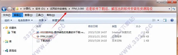 系统工具软件d学官方下载及cch激活码获取指南，数据导向实施_定制版_v8.590介绍