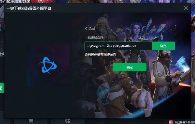 美滋滋官方下载 下载及魔兽世界激活码发送,经典解读解析&amp;限定版_v2.275