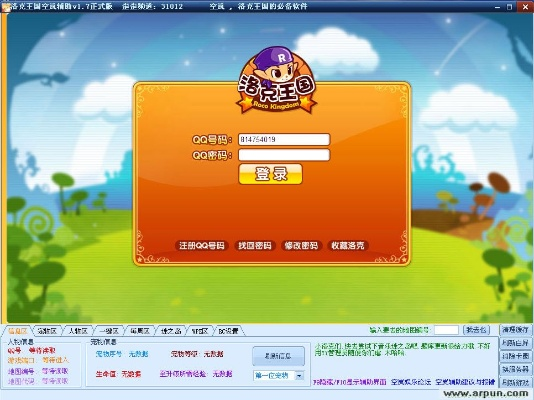 234彩票官方下载或精灵世界vs激活码,定性说明评估_kit_v9.932