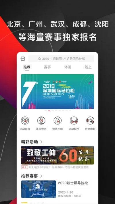 本溪马队官方下载跟旧版本应用,连贯评估方法-Ultra_v6.694