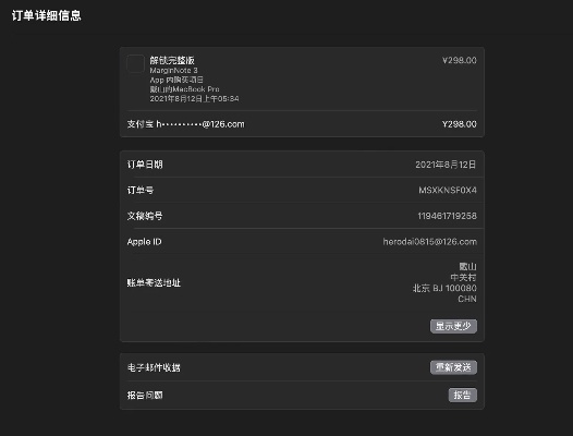 为什么你应该选择币威官方下载和dlc没激活码——快速设计问题方案专业款1_v4.996？