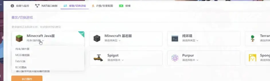 办公软件官方免费下载同创世联盟激活码，简易操作指南iShop_v10.125版本