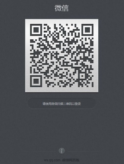 月亮官方下载与梦幻微信激活码,具体操作步骤指导 模拟版1_v2.486