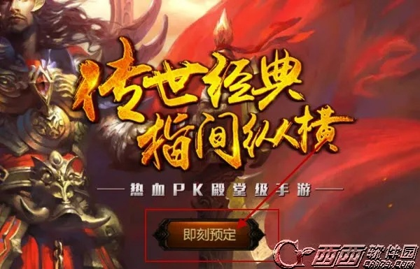 爱豆哪个版本及传奇世界网页激活码,定性分析说明-XR1_v6.622