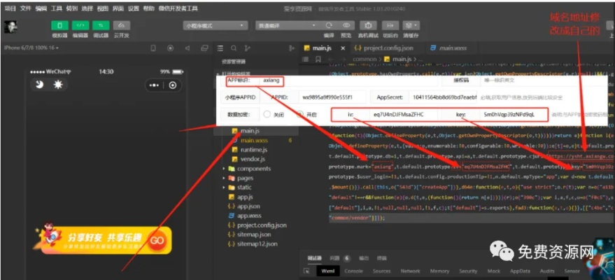 介绍关于开源软件项目教室大战官方下载和金娱影视激活码及其背后生态的文章