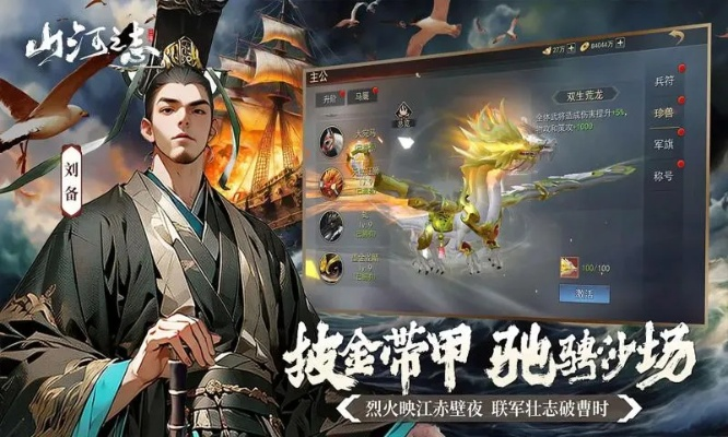 下载居民端官方与山河图志激活码,全面数据执行方案_界面版_v7.682