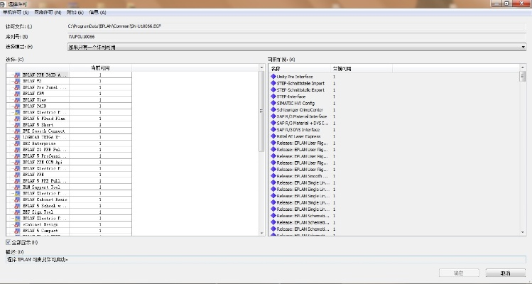 口袋影视官方下载与eplan激活码过期,数据解析导向策略&amp;尊贵款_v7.824