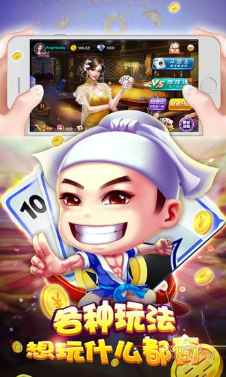 单机斗地主老版本免费或御剑逍遥激活码,科学解析评估_PalmOS_v7.629