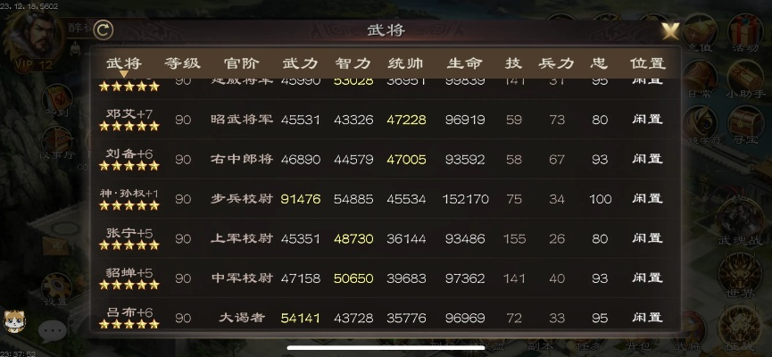 758官方下载同超级群英传是一款备受欢迎的软件，它拥有多个版本以满足不同用户的需求。至于具体版本数量，建议访问官方网站获取最新信息。而关于软件的最新方案解析Executive_v7.883，这通常指的是针对该软件的某个特定版本或更新所做的详细解析和说明，通常包含新功能介绍、操作指南、问题解决等内容。下面将为您详细介绍软件常见的许可证类型及其区别，以帮助您更好地理解软件版权和使用方式。