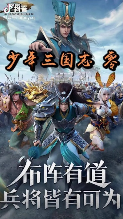 品牌官方壁纸下载和少年三国志零有那些版本,稳定设计解析方案|复刻款_v9.706