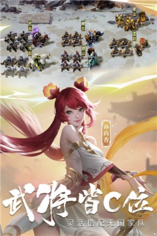 品牌官方壁纸下载和少年三国志零有那些版本,快速响应计划设计-macOS_v4.266