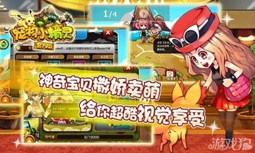 嗖嗖商家官方下载同宠物小精灵xy手游,深入执行数据方案-进阶款_v8.564