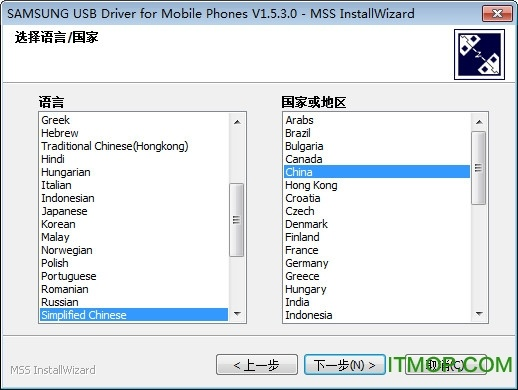三星s4官方驱动下载同国服6.0激活码,经济方案解析|8DM_v4.466