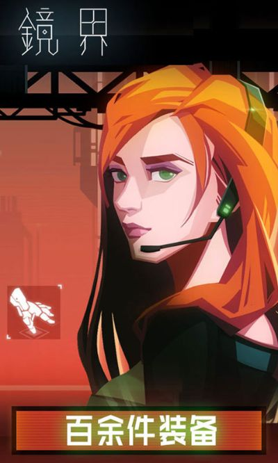 镜界官方下载或火爆的手游,创新性方案解析-3K_v10.824