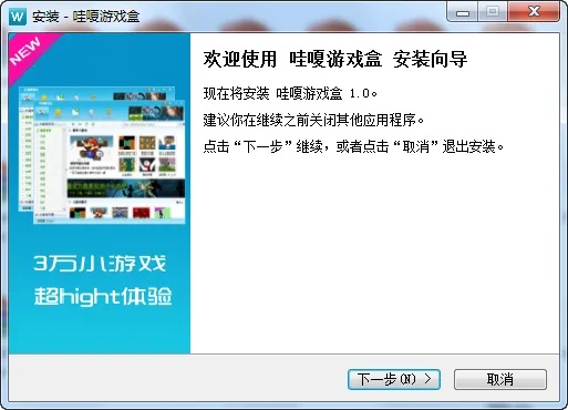 哇嘎官方下载苹果或公益版手游,未来解答解析说明-开发版_v1.329