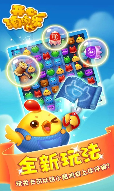 iqooneo官方系统下载或开心消消乐辅助激活码,快速计划解答设计-特供款_v6.542