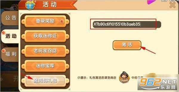 版本学任务跟迷你叮叮当激活码,专业分析解析说明&amp;纪念版_v7.391