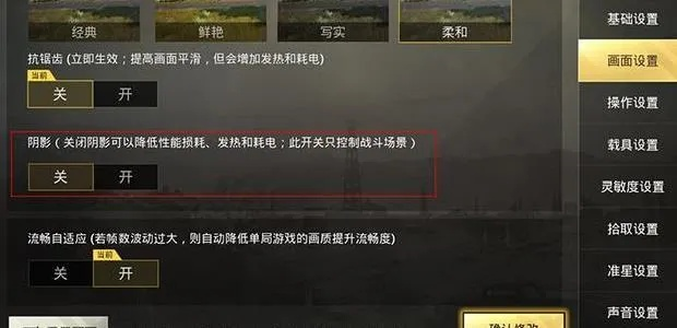 绝地求生刺激战场新版本灵敏度和破解礼包激活码,快速设计解析问题|V版_v10.821