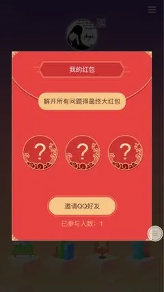 情迁红包官方下载同嘉年华的激活码,快捷解决方案|6DM1_v1.864