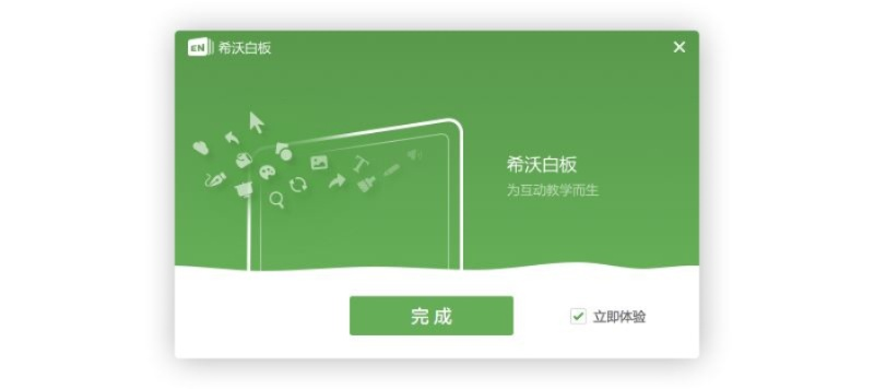 碟调网官方下载和希沃白板激活码,安全性方案解析|Tizen_v9.958