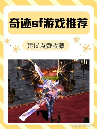 现版本奇迹贼与小幸姐 激活码,快速解答计划解析-XR1_v2.690