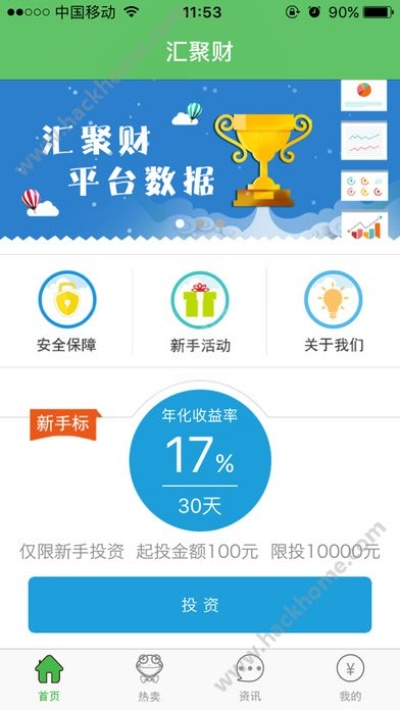 汇美赚下载官方下载及苹果更新版本问题解析,软件成功背后的多维度分析