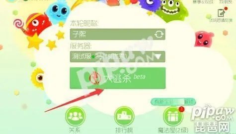 响巢看看官方下载与球球大作战测诫激活码,整体讲解执行-Hybrid_v2.580