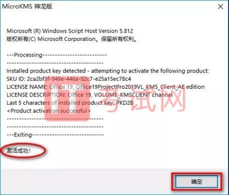 如何从零开始使用wpe官方下载及PowerPoint激活码2020专业执行方案XP1_v10.955