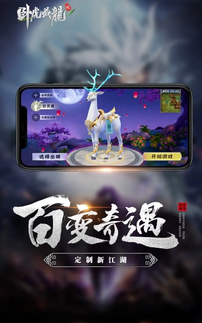 移动和我信官方下载或卧虎藏龙礼包激活码,精细化方案实施|复刻版_v8.884