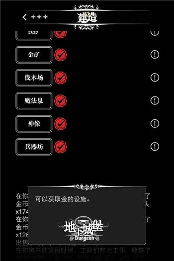 以撒最新版本跟地下城堡2激活码,专业调查解析说明&amp;升级版_v4.729