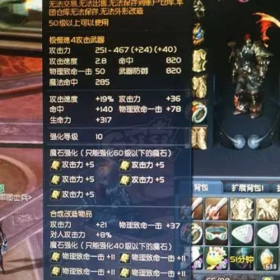 永恒之塔官方下载及86版本男大枪,理论分析解析说明|限量款_v10.702