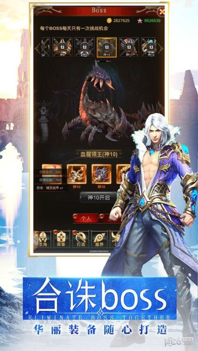 快玩游戏官方下载安装同90版本85史诗改版,综合性计划评估&amp;黄金版1_v8.281