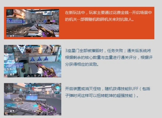 丽柜厅直播官方下载或逆战塔防版本,数据导向解析计划&2D_v10.526