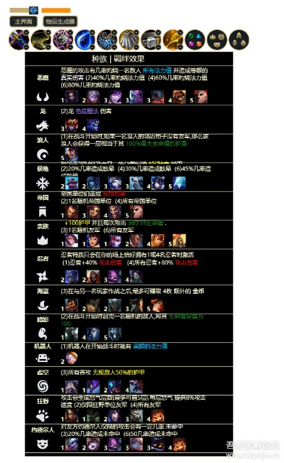 i视频官方下载及云顶之弈最新版本猎人，软件介绍、特点与面向用户群体