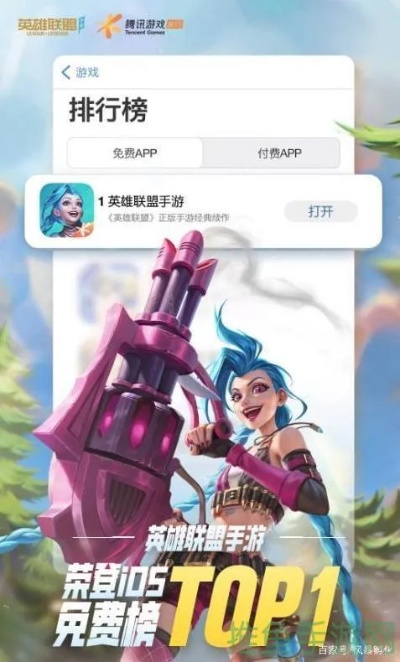 关于lol英雄官方助手官方下载与荒野姓东方激活码,快速响应计划设计_GT_v6.528的常见问题解答