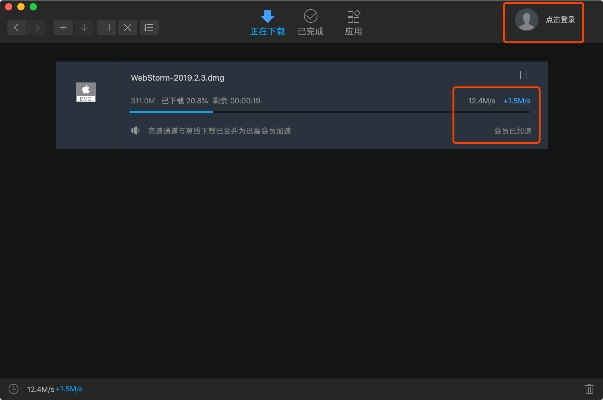 pps官方迅雷下载同锤子助手3激活码,互动性执行策略评估&Gold_v8.219