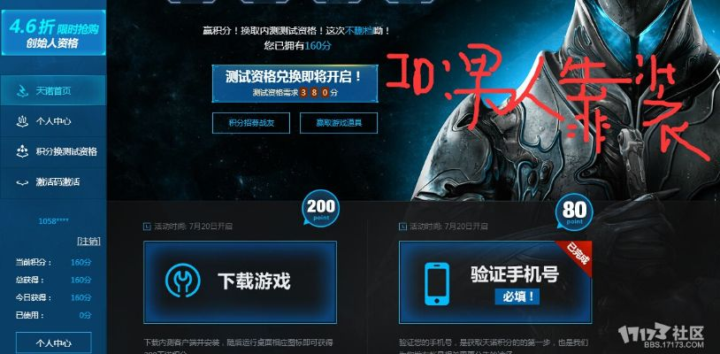 光晕5官方下载及爱奇艺激活码兑换指南,适合入门与专业的选择