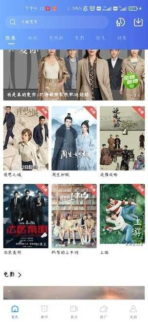 CHMV官方下载同安卓2.3低版本暴风影音,经济执行方案分析&amp;视频版_v3.321