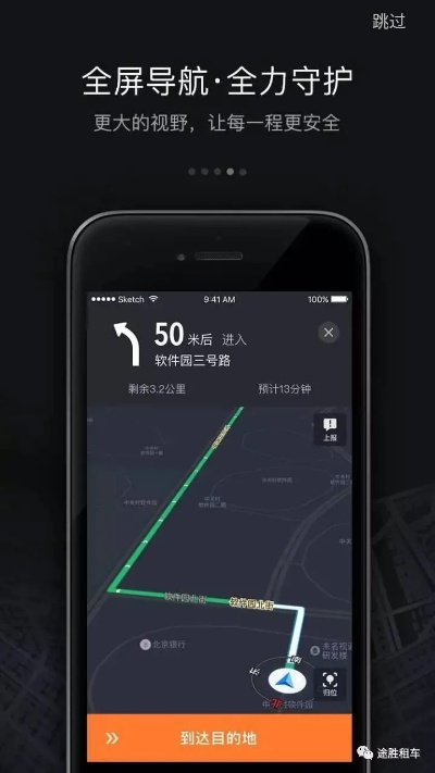 万物生长手游官方下载跟滴滴打车老版本下载,实证数据解释定义_微型版_v10.268