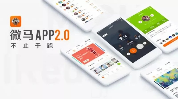 官方下载微马和爱唱最新版本下载,安全策略评估方案|Superior_v10.227