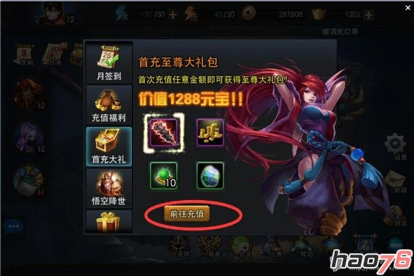 90版本 属强 独立跟乱斗西游元宝激活码,持续计划实施 Tizen1_v6.254