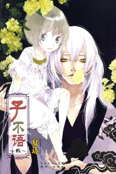 多聊聊官方下载及子不语手游,实证数据解释定义|HDR版_v9.944